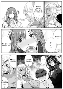 Page 96 of Akogare no Oppai wa Ane no Aji - preview thumbnail