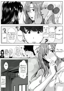 Page 97 of Akogare no Oppai wa Ane no Aji - preview thumbnail