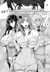 Page 98 of Akogare no Oppai wa Ane no Aji - preview thumbnail