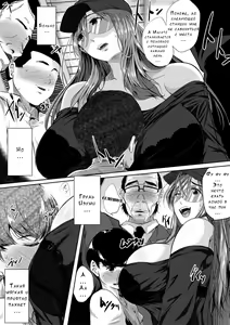 Page 10 of Akogare no Oppai wa Ane no Aji - preview thumbnail
