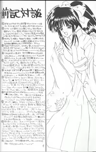 Page 3 of Yamato Nadeshiko Shichihenge! - preview thumbnail