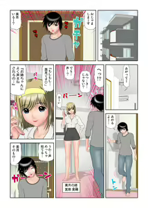 Page 56 of HiME-Mania Vol. 21 - preview thumbnail