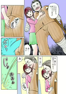 Page 117 of HiME-Mania Vol. 22 - preview thumbnail