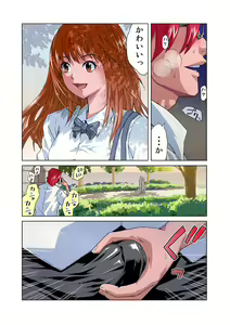 Page 3 of HiME-Mania Vol. 22 - preview thumbnail