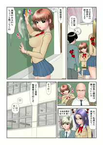 Page 56 of HiME-Mania Vol. 30 - preview thumbnail
