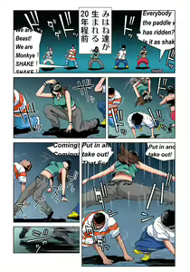 Page 3 of HiME-Mania Vol. 35 - preview thumbnail