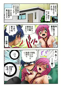 Page 42 of HiME-Mania Vol. 35 - preview thumbnail