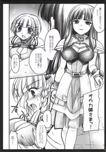 Page 3 of SeoPai! Plus - preview thumbnail