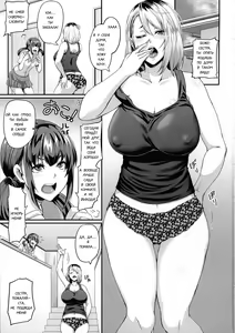 Page 3 of Kanojo no Ane wa Gal de Bitch de Yariman de | Её сестра гяру, сука и шлюха - preview thumbnail