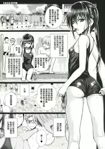 Page 4 of S.N.S.H.2022W. - preview thumbnail