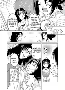 Page 5 of SAKURA-AN (decensored) - preview thumbnail
