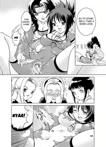 Page 8 of SAKURA-AN (decensored) - preview thumbnail