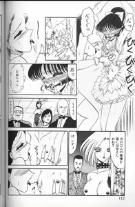 Page 110 of Akaki Yami no Iro - preview thumbnail