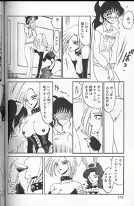 Page 112 of Akaki Yami no Iro - preview thumbnail