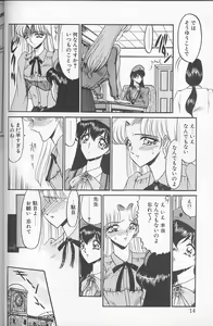 Page 12 of Akaki Yami no Iro - preview thumbnail