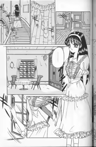 Page 123 of Akaki Yami no Iro - preview thumbnail