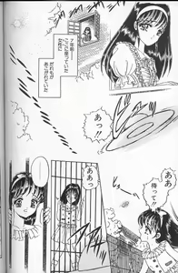 Page 124 of Akaki Yami no Iro - preview thumbnail