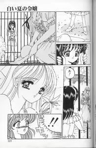 Page 125 of Akaki Yami no Iro - preview thumbnail