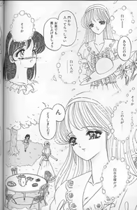 Page 126 of Akaki Yami no Iro - preview thumbnail