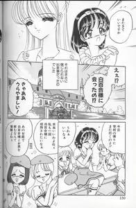 Page 128 of Akaki Yami no Iro - preview thumbnail