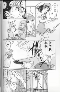 Page 130 of Akaki Yami no Iro - preview thumbnail
