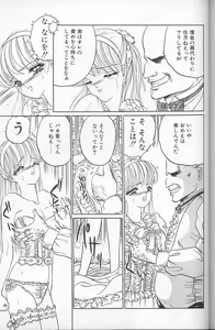 Page 145 of Akaki Yami no Iro - preview thumbnail