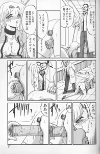 Page 15 of Akaki Yami no Iro - preview thumbnail