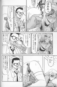 Page 16 of Akaki Yami no Iro - preview thumbnail