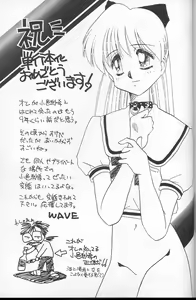 Page 167 of Akaki Yami no Iro - preview thumbnail