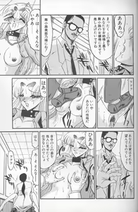 Page 19 of Akaki Yami no Iro - preview thumbnail