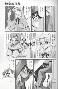 Page 21 of Akaki Yami no Iro - preview thumbnail