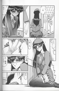 Page 24 of Akaki Yami no Iro - preview thumbnail
