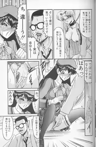 Page 29 of Akaki Yami no Iro - preview thumbnail