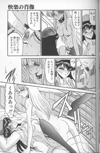 Page 33 of Akaki Yami no Iro - preview thumbnail