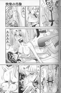 Page 35 of Akaki Yami no Iro - preview thumbnail