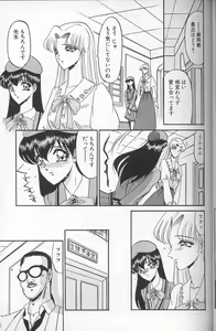 Page 39 of Akaki Yami no Iro - preview thumbnail