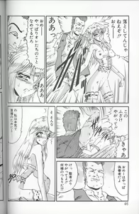Page 44 of Akaki Yami no Iro - preview thumbnail