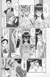 Page 6 of Akaki Yami no Iro - preview thumbnail