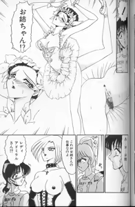 Page 99 of Akaki Yami no Iro - preview thumbnail