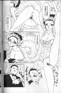 Page 100 of Akaki Yami no Iro - preview thumbnail