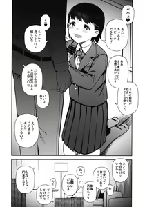 Page 3 of Papa Suki - preview thumbnail