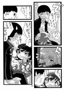 Page 35 of Soramimi Shake - preview thumbnail