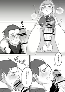 Page 11 of Tsuma no xxx ga Ooki Sugiru! - preview thumbnail