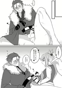 Page 18 of Tsuma no xxx ga Ooki Sugiru! - preview thumbnail