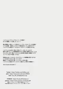 Page 29 of Tsuma no xxx ga Ooki Sugiru! - preview thumbnail