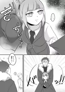 Page 5 of Tsuma no xxx ga Ooki Sugiru! - preview thumbnail