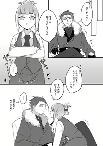 Page 6 of Tsuma no xxx ga Ooki Sugiru! - preview thumbnail