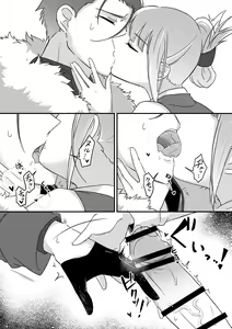 Page 8 of Tsuma no xxx ga Ooki Sugiru! - preview thumbnail