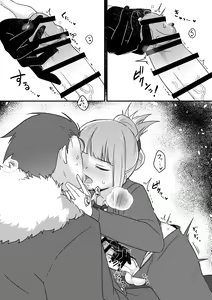 Page 9 of Tsuma no xxx ga Ooki Sugiru! - preview thumbnail