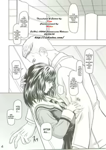 Page 3 of Virgin Flight:03 Yoshizuki - preview thumbnail